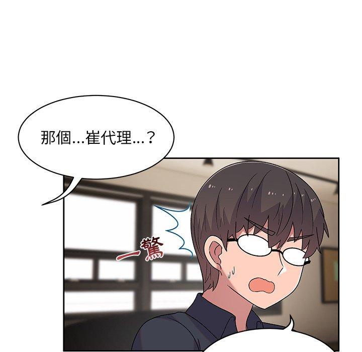 [韩国漫画] 顽皮女孩敏儿 剧情,巨乳大奶#[152P]-54