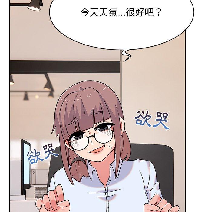 [韩国漫画] 顽皮女孩敏儿 剧情,巨乳大奶#[152P]-56