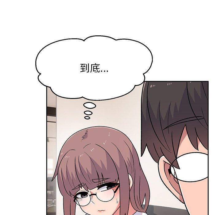 [韩国漫画] 顽皮女孩敏儿 剧情,巨乳大奶#[152P]-6