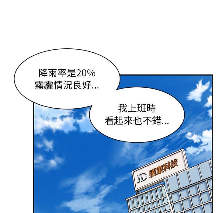 [韩国漫画] 顽皮女孩敏儿 剧情,巨乳大奶#[152P]-61