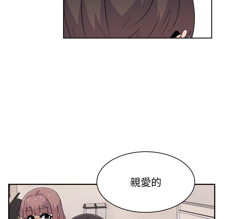 [韩国漫画] 顽皮女孩敏儿 剧情,巨乳大奶#[152P]-65