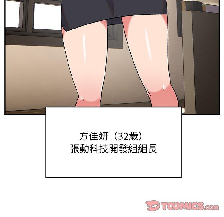[韩国漫画] 顽皮女孩敏儿 剧情,巨乳大奶#[152P]-69