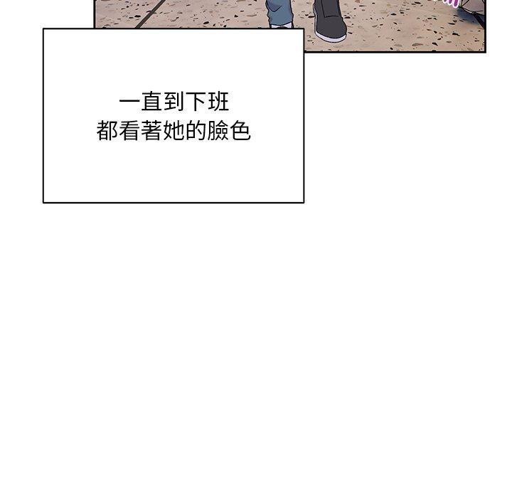 [韩国漫画] 顽皮女孩敏儿 剧情,巨乳大奶#[152P]-74