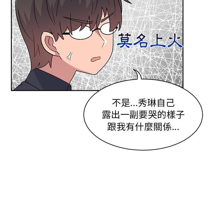 [韩国漫画] 顽皮女孩敏儿 剧情,巨乳大奶#[152P]-76