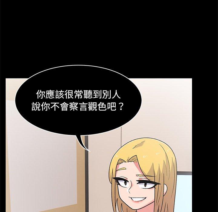 [韩国漫画] 顽皮女孩敏儿 剧情,巨乳大奶#[152P]-80