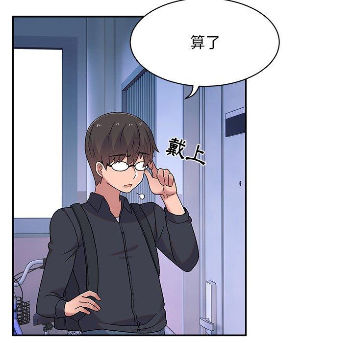 [韩国漫画] 顽皮女孩敏儿 剧情,巨乳大奶#[152P]-84