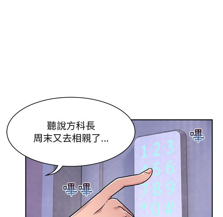 [韩国漫画] 顽皮女孩敏儿 剧情,巨乳大奶#[152P]-85