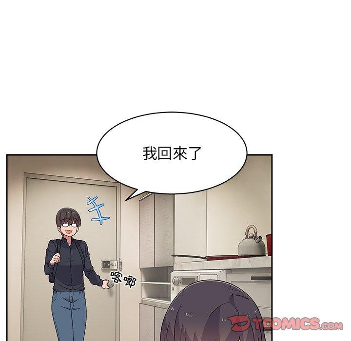 [韩国漫画] 顽皮女孩敏儿 剧情,巨乳大奶#[152P]-87