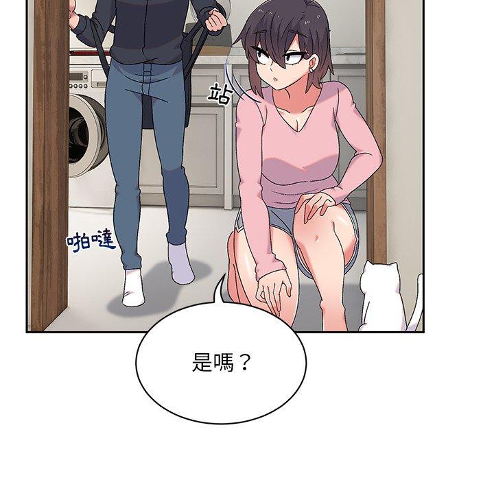 [韩国漫画] 顽皮女孩敏儿 剧情,巨乳大奶#[152P]-91