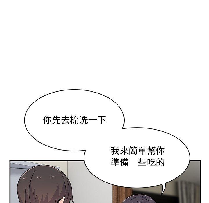 [韩国漫画] 顽皮女孩敏儿 剧情,巨乳大奶#[152P]-92