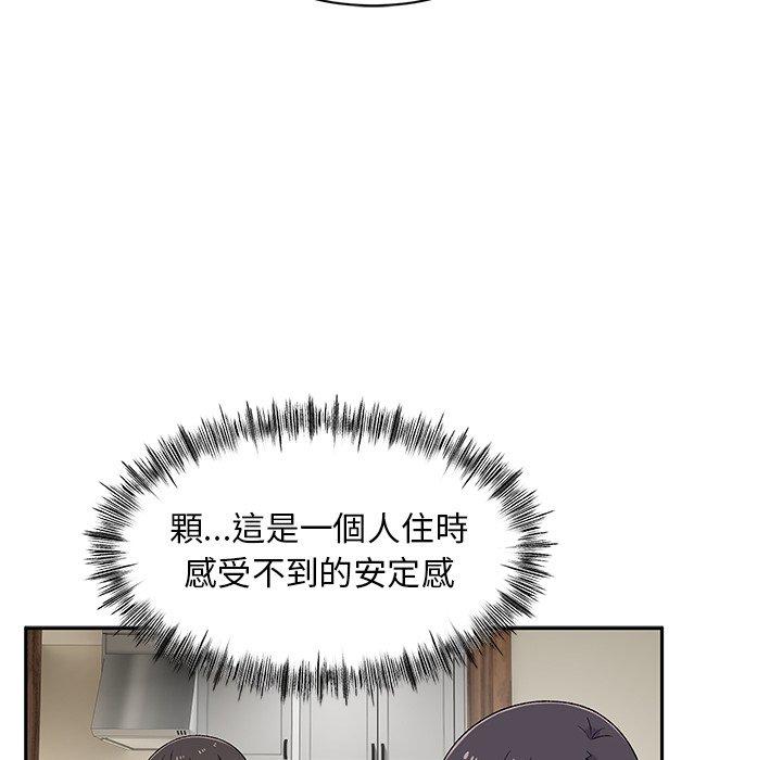 [韩国漫画] 顽皮女孩敏儿 剧情,巨乳大奶#[152P]-94