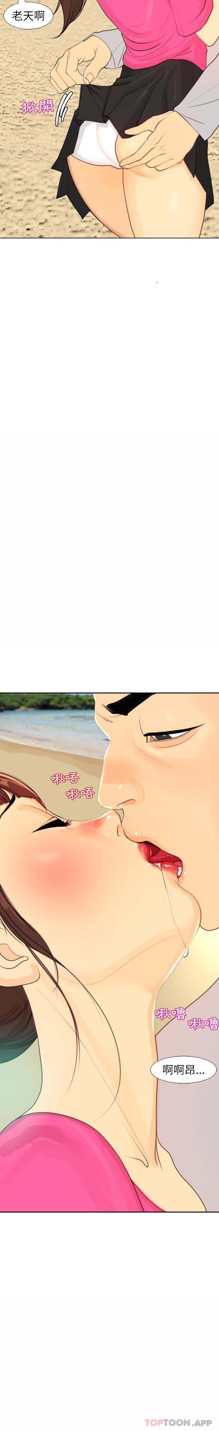 [韩国漫画] 现成老爸 剧情,不伦#[40P]-22