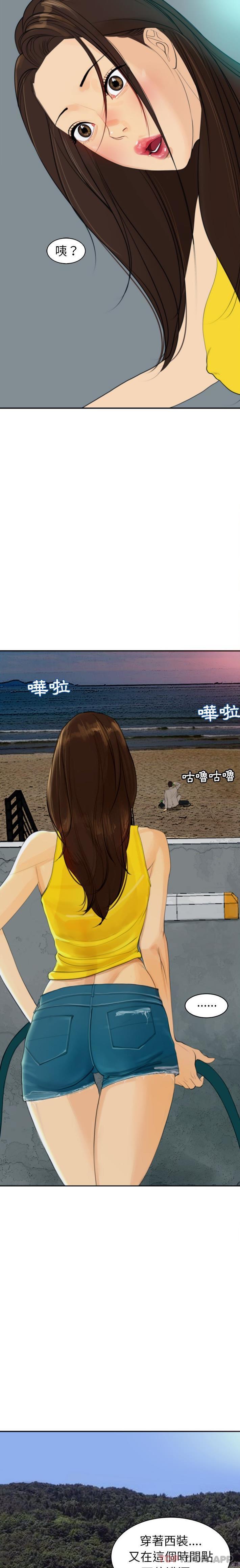 [韩国漫画] 现成老爸 剧情,不伦#[40P]-29