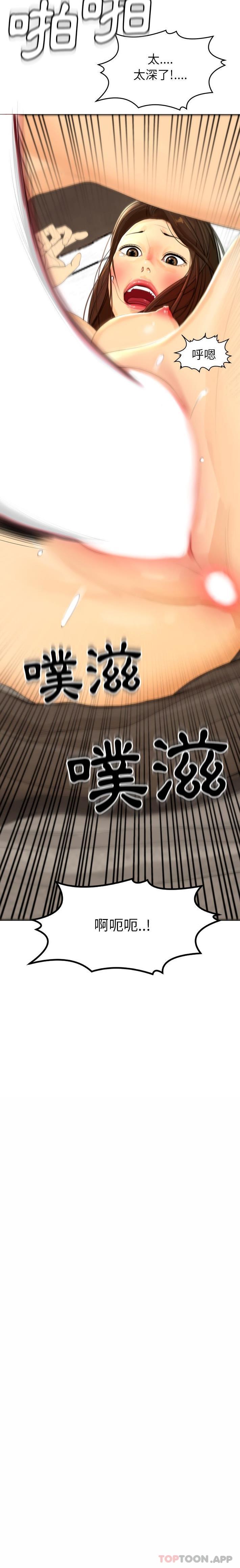 [韩国漫画] 现成老爸 剧情,不伦#[40P]-3