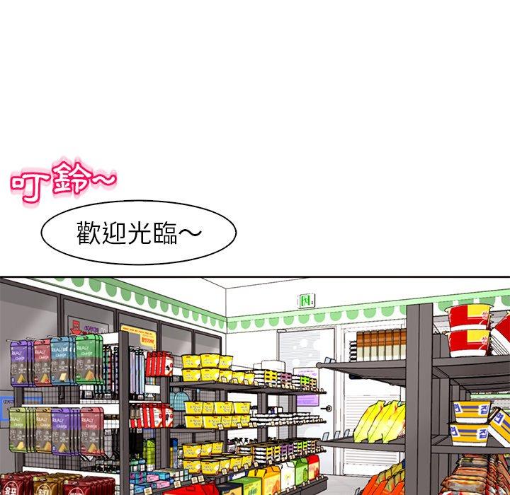 [韩国漫画] 现成老爸 剧情,不伦#[243P]-103