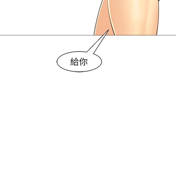 [韩国漫画] 现成老爸 剧情,不伦#[243P]-107