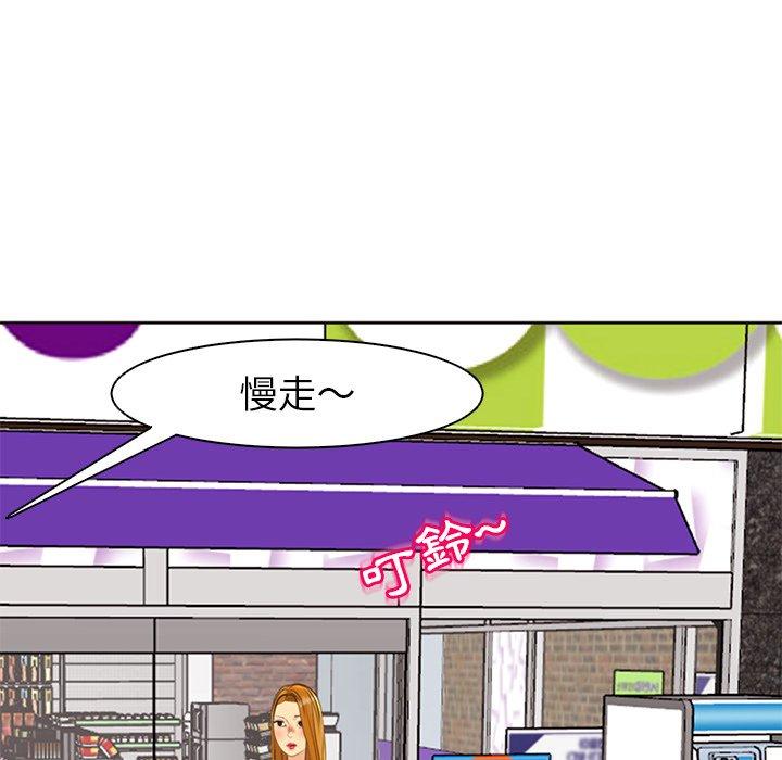 [韩国漫画] 现成老爸 剧情,不伦#[243P]-108