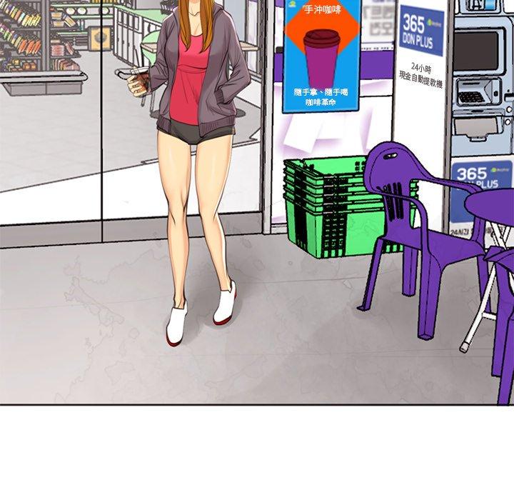 [韩国漫画] 现成老爸 剧情,不伦#[243P]-109