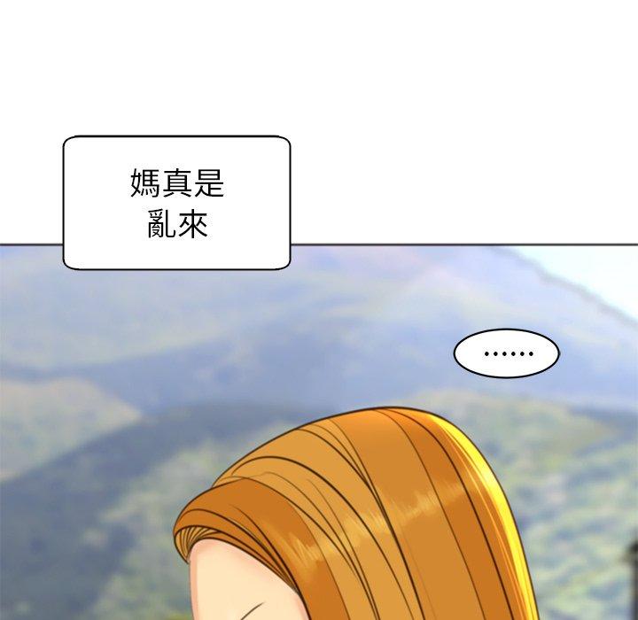 [韩国漫画] 现成老爸 剧情,不伦#[243P]-113