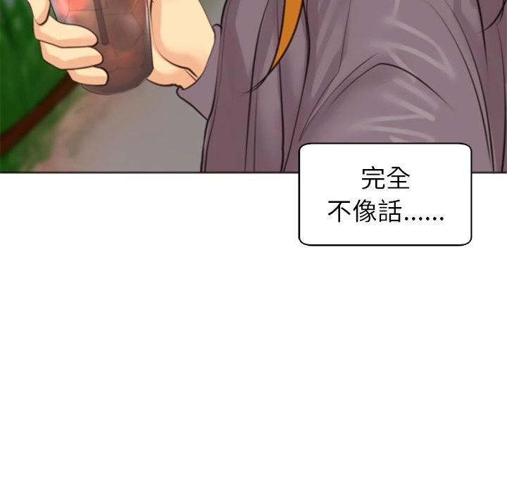 [韩国漫画] 现成老爸 剧情,不伦#[243P]-115