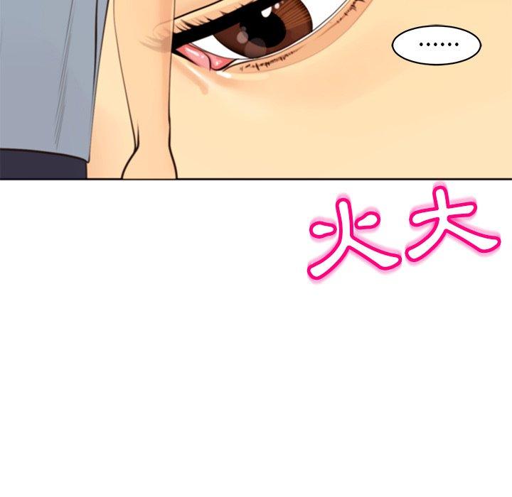 [韩国漫画] 现成老爸 剧情,不伦#[243P]-118