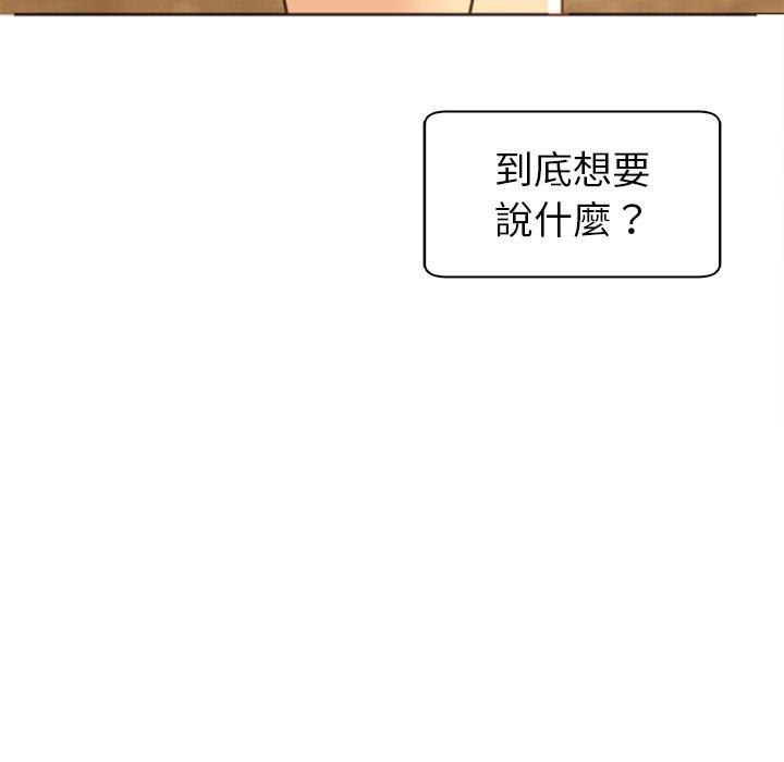 [韩国漫画] 现成老爸 剧情,不伦#[243P]-13