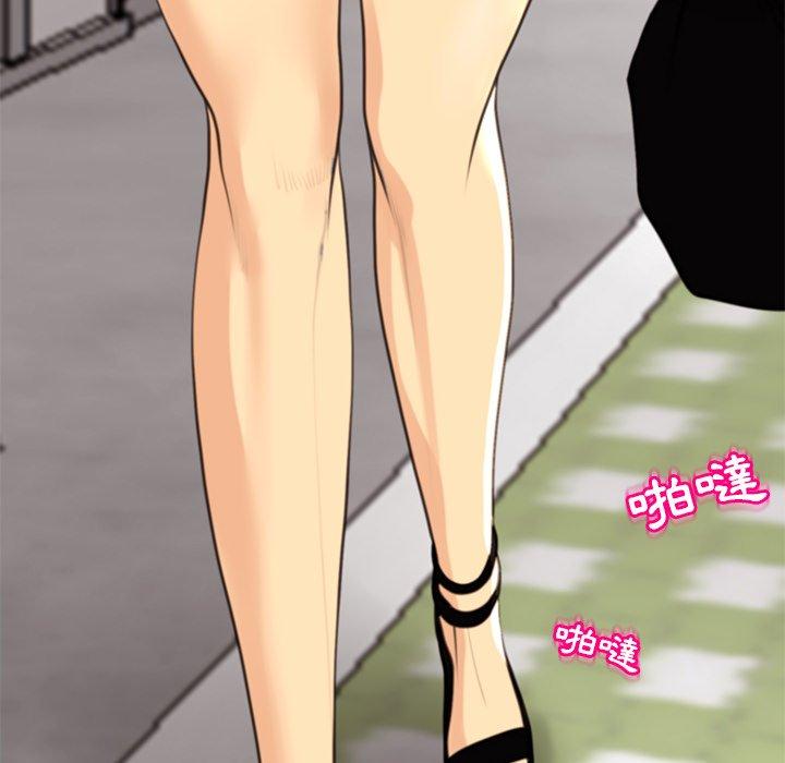 [韩国漫画] 现成老爸 剧情,不伦#[243P]-133