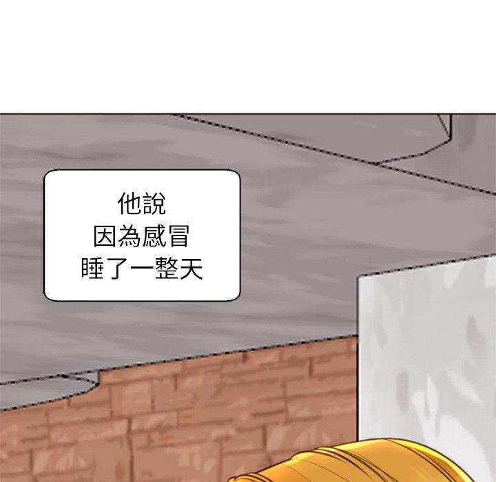 [韩国漫画] 现成老爸 剧情,不伦#[243P]-135