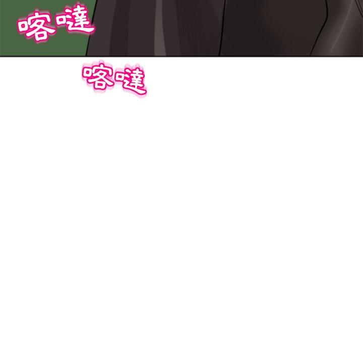 [韩国漫画] 现成老爸 剧情,不伦#[243P]-138