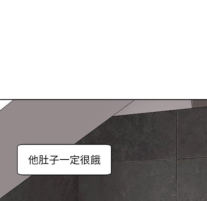 [韩国漫画] 现成老爸 剧情,不伦#[243P]-141