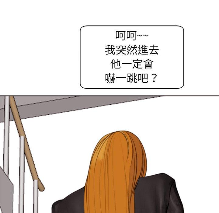 [韩国漫画] 现成老爸 剧情,不伦#[243P]-144