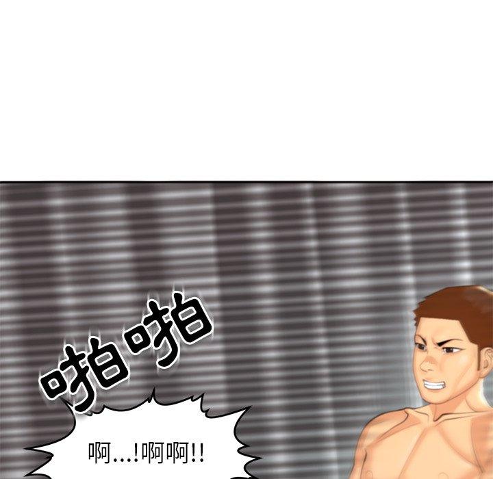 [韩国漫画] 现成老爸 剧情,不伦#[243P]-149