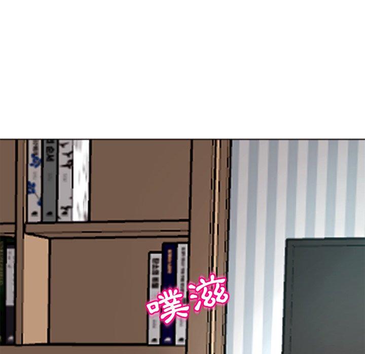 [韩国漫画] 现成老爸 剧情,不伦#[243P]-152
