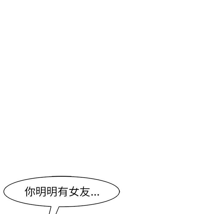 [韩国漫画] 现成老爸 剧情,不伦#[243P]-159