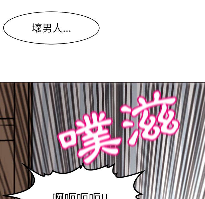 [韩国漫画] 现成老爸 剧情,不伦#[243P]-162