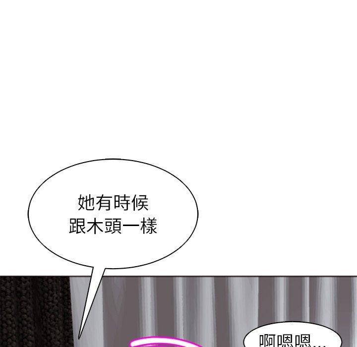 [韩国漫画] 现成老爸 剧情,不伦#[243P]-169