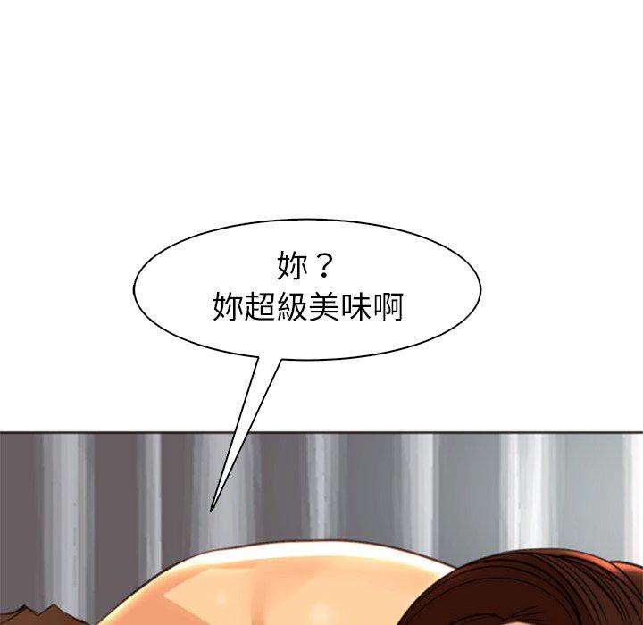 [韩国漫画] 现成老爸 剧情,不伦#[243P]-172
