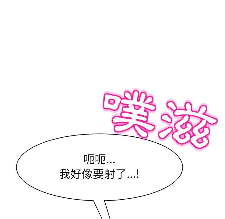 [韩国漫画] 现成老爸 剧情,不伦#[243P]-175