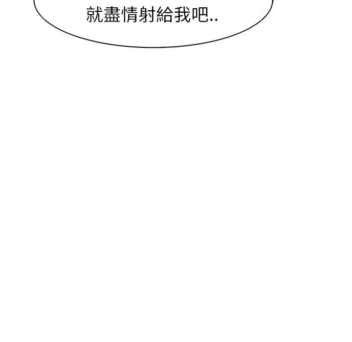 [韩国漫画] 现成老爸 剧情,不伦#[243P]-179