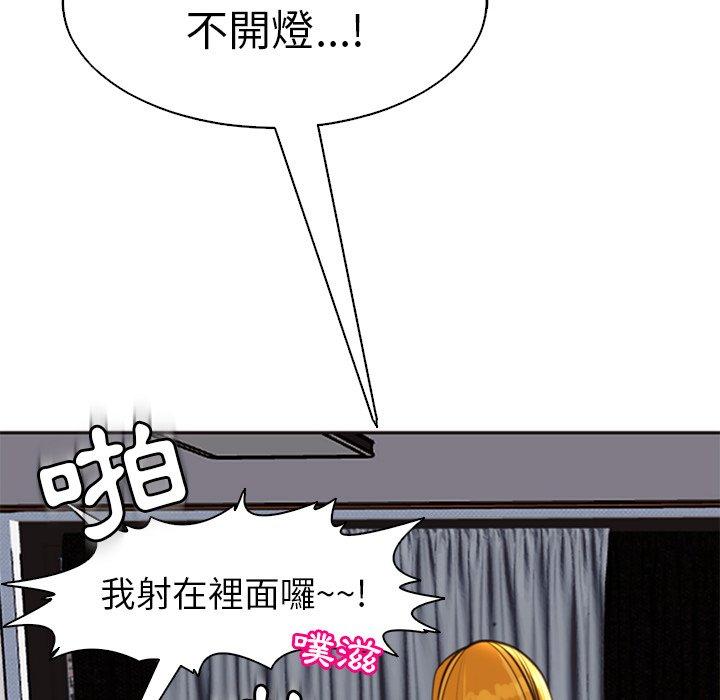 [韩国漫画] 现成老爸 剧情,不伦#[243P]-191