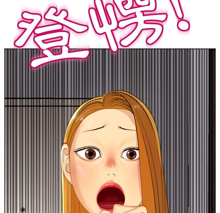 [韩国漫画] 现成老爸 剧情,不伦#[243P]-198
