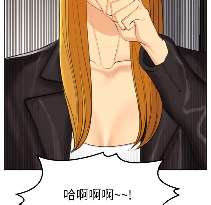 [韩国漫画] 现成老爸 剧情,不伦#[243P]-199