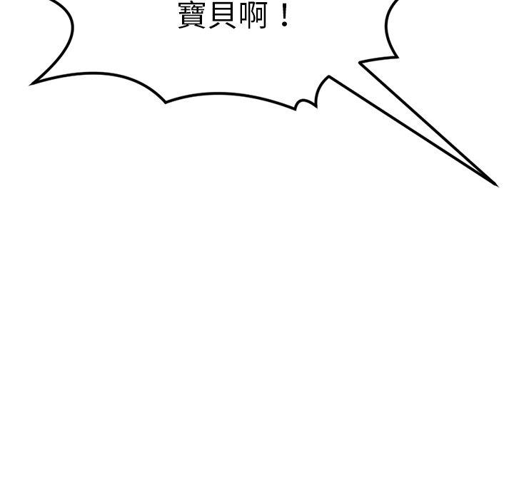 [韩国漫画] 现成老爸 剧情,不伦#[243P]-200