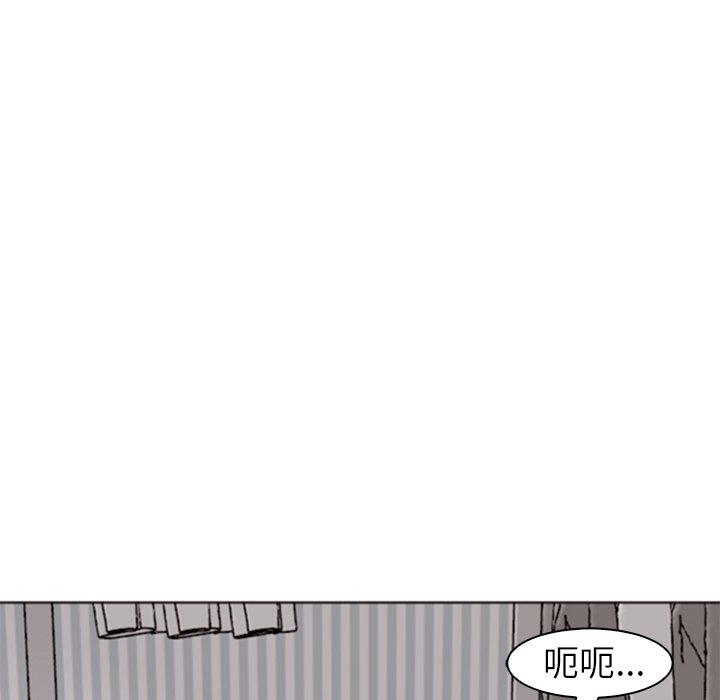 [韩国漫画] 现成老爸 剧情,不伦#[243P]-201