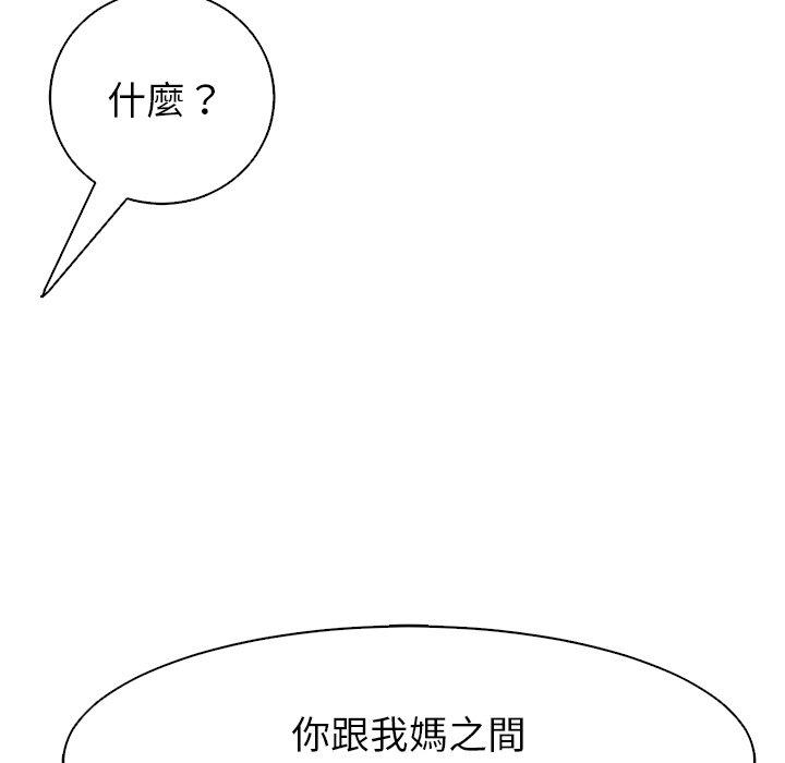 [韩国漫画] 现成老爸 剧情,不伦#[243P]-21