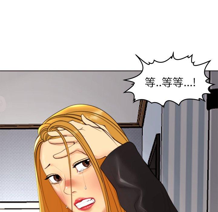 [韩国漫画] 现成老爸 剧情,不伦#[243P]-210