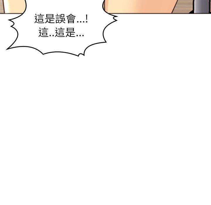 [韩国漫画] 现成老爸 剧情,不伦#[243P]-213