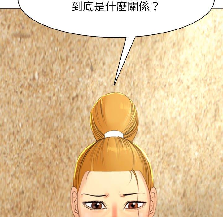 [韩国漫画] 现成老爸 剧情,不伦#[243P]-22