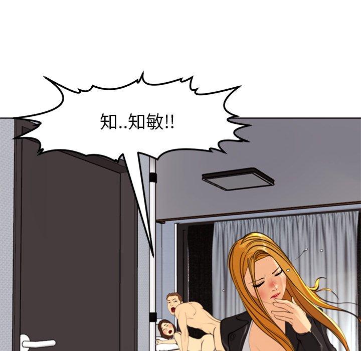 [韩国漫画] 现成老爸 剧情,不伦#[243P]-220