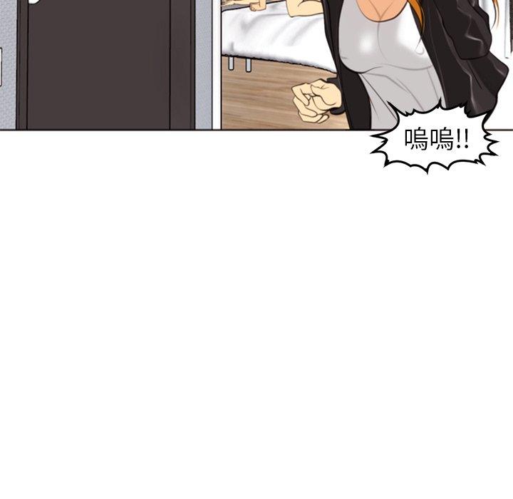 [韩国漫画] 现成老爸 剧情,不伦#[243P]-221